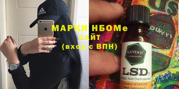 стафф Волоколамск